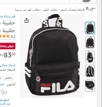 Fila Unisex Bree Backpack